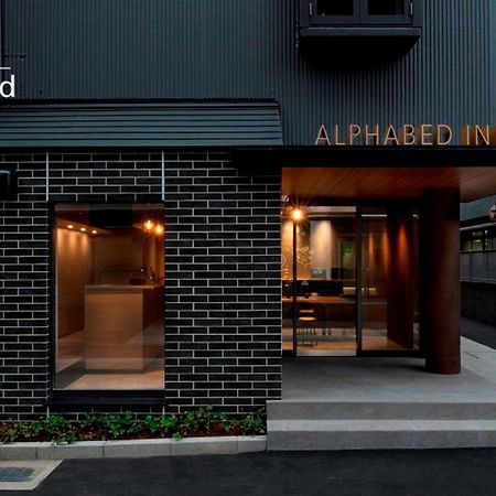 Alphabed Inn Takamatsuekimae 205 / Vacation Stay 36559 エクステリア 写真